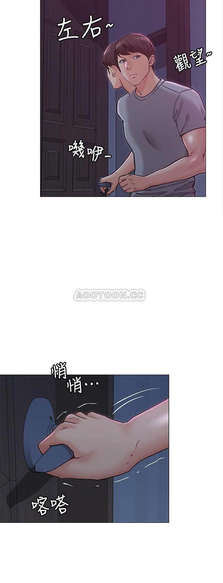 女友的姐姐第3话- - 书槿姐，让我来帮妳吧P24