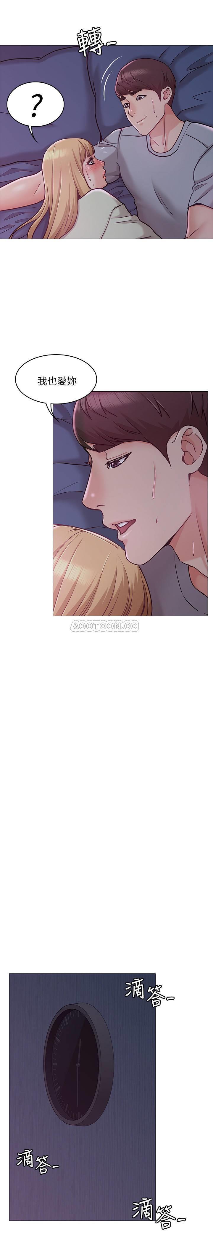 女友的姐姐第3话- - 书槿姐，让我来帮妳吧P21