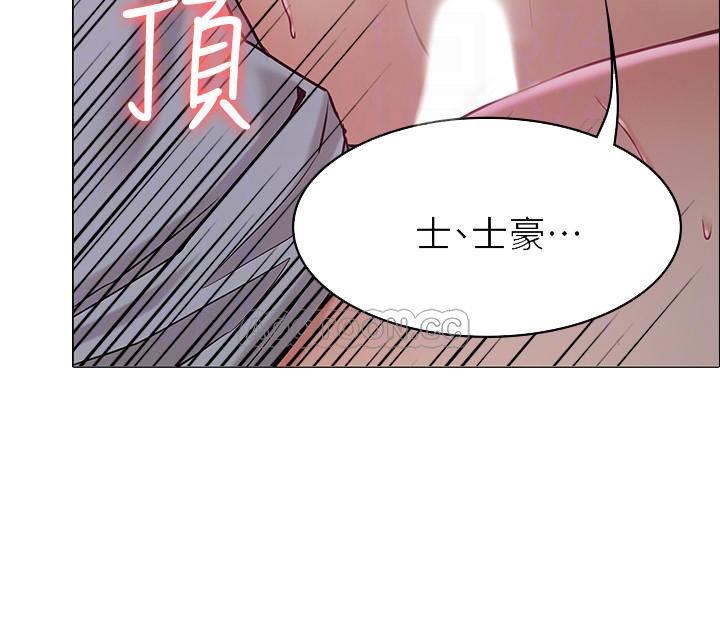 女友的姐姐第3话- - 书槿姐，让我来帮妳吧P10