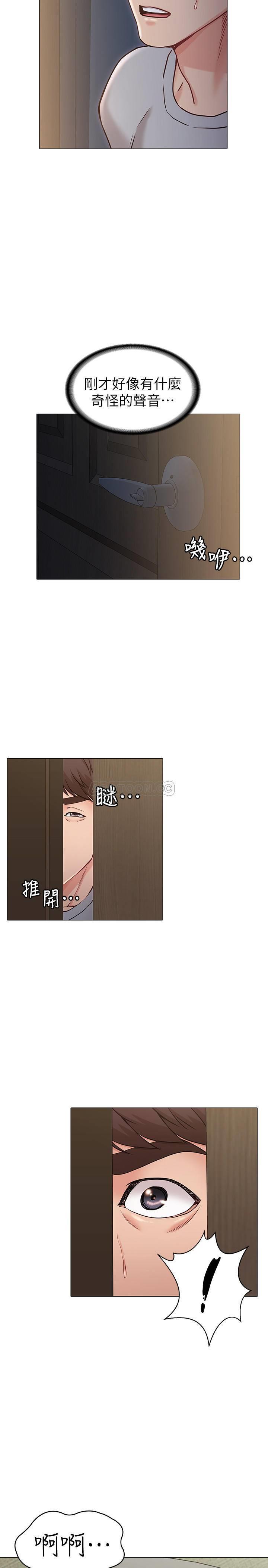 女友的姐姐第3话- - 书槿姐，让我来帮妳吧P26