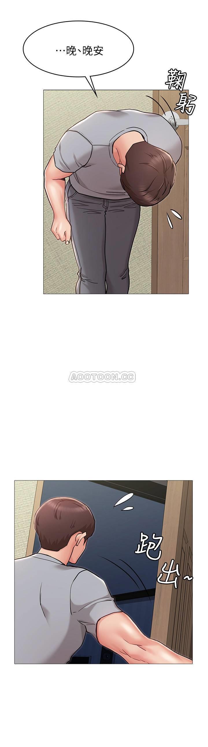 女友的姐姐第4话- - 书槿刺jī的第一次P24