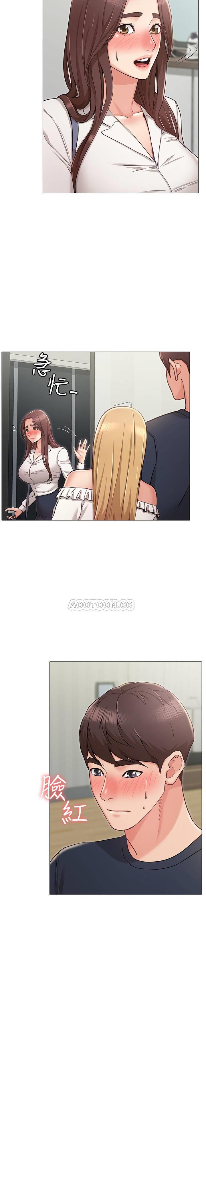 女友的姐姐第4话- - 书槿刺jī的第一次P29