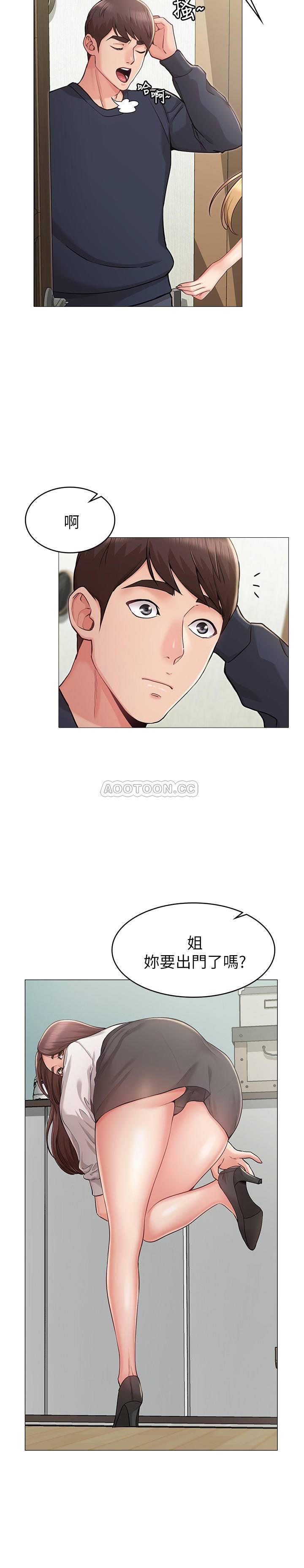 女友的姐姐第4话- - 书槿刺jī的第一次P27