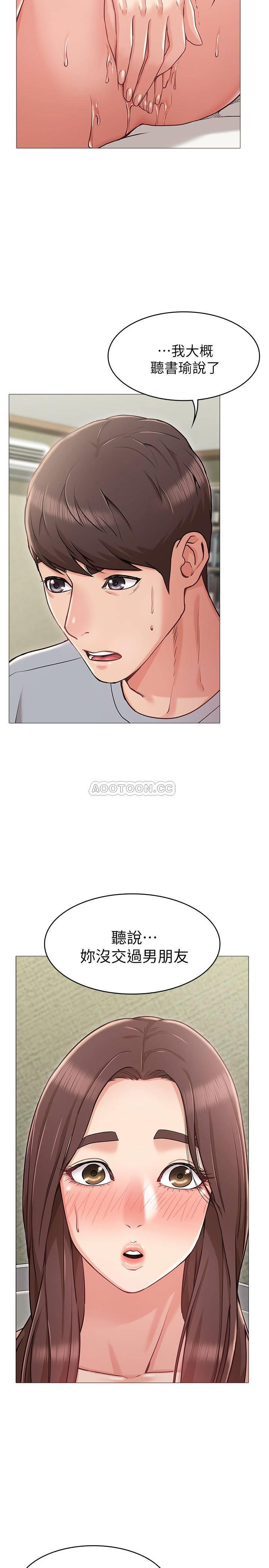 女友的姐姐第4话- - 书槿刺jī的第一次P5