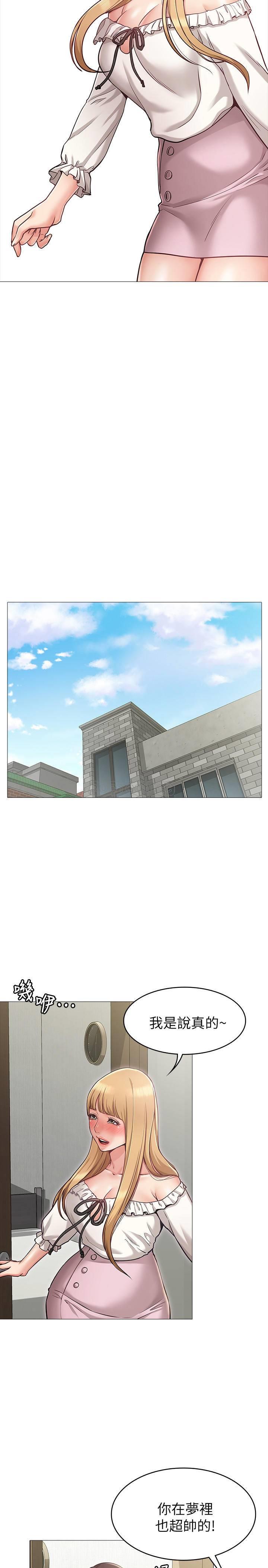 女友的姐姐第4话- - 书槿刺jī的第一次P26