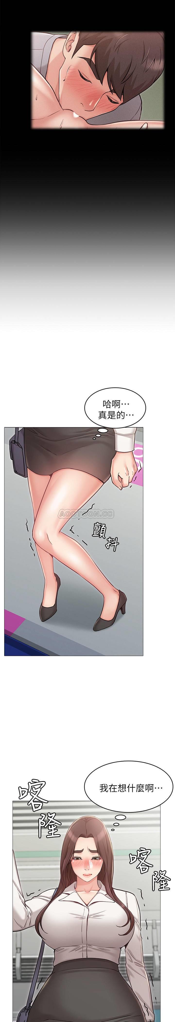 女友的姐姐第4话- - 书槿刺jī的第一次P32