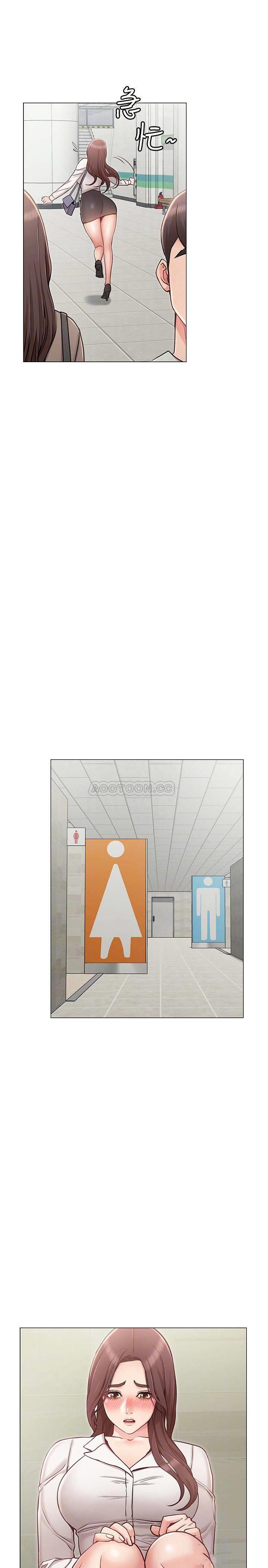 女友的姐姐第5话- - 你怎么可以这样对我…P17