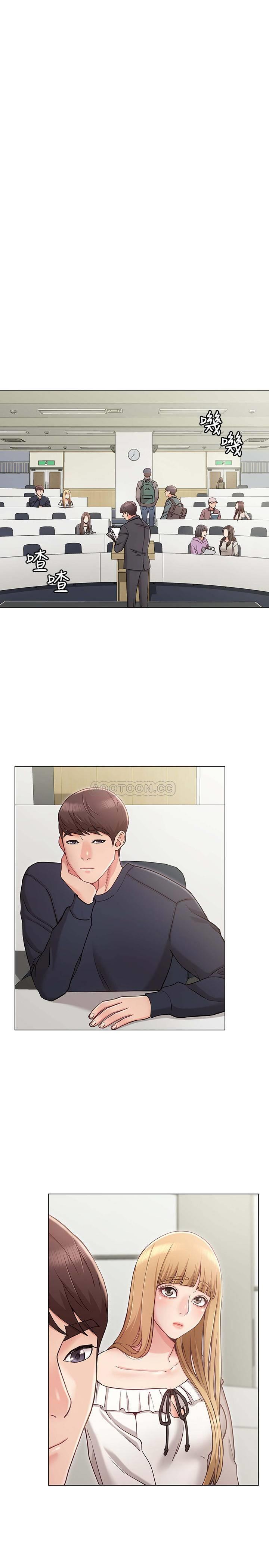 女友的姐姐第5话- - 你怎么可以这样对我…P20