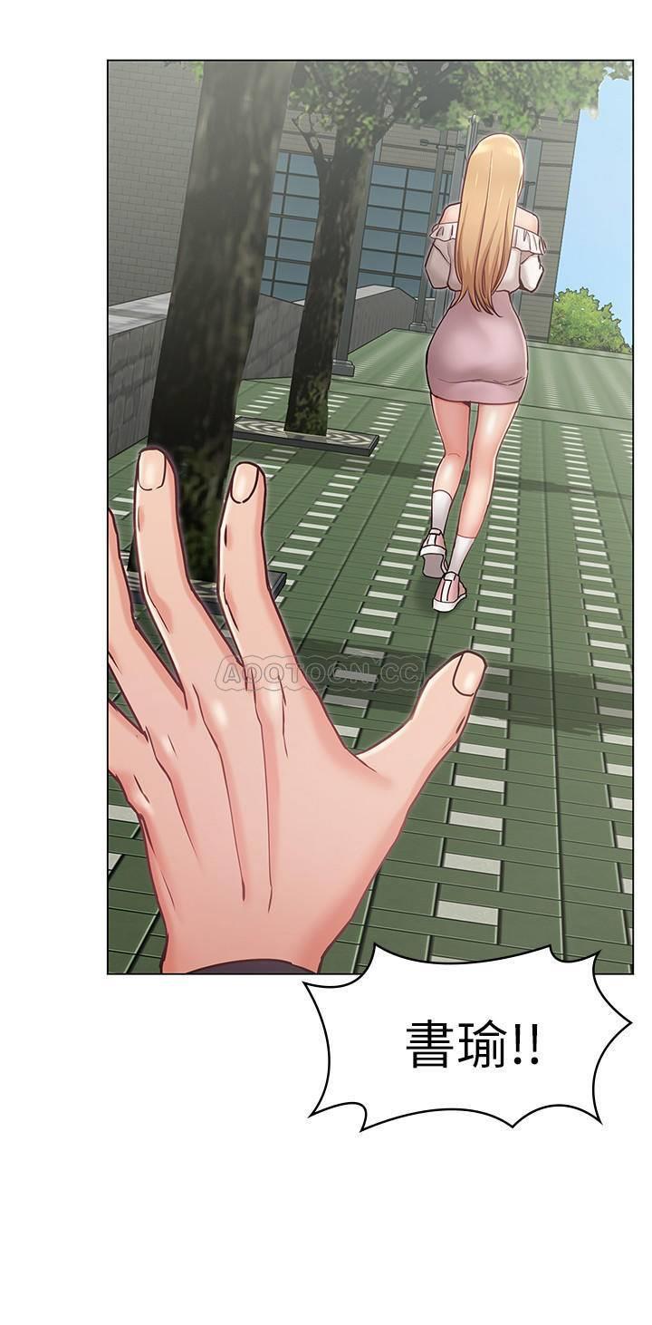 女友的姐姐第5话- - 你怎么可以这样对我…P31