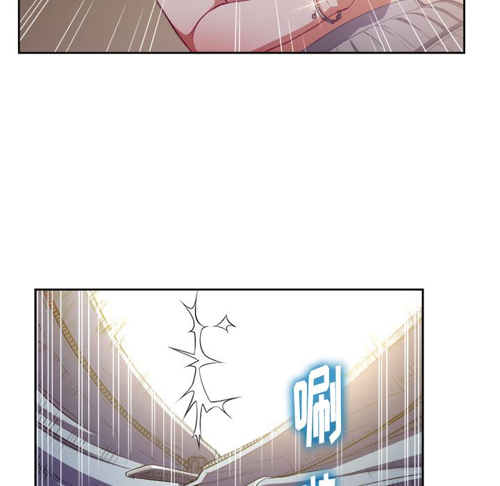 恶女勾勾缠第 1 话P140