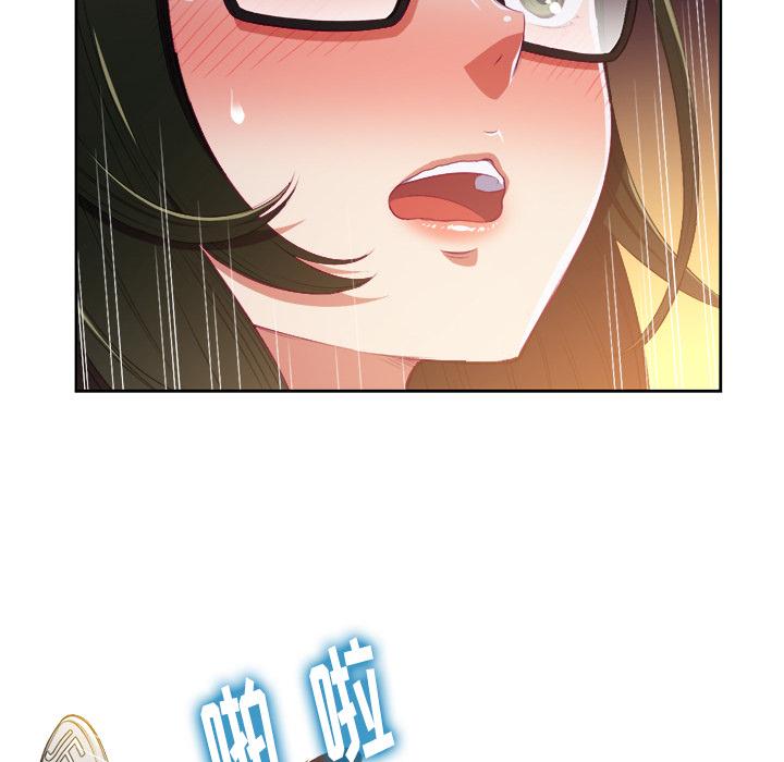 恶女勾勾缠第 1 话P137