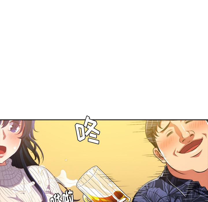 恶女勾勾缠第 1 话P98