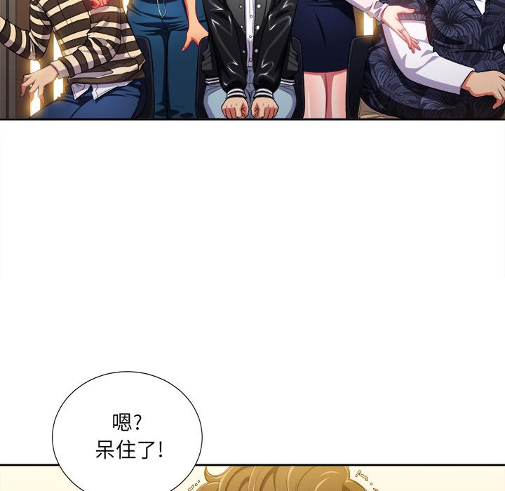 恶女勾勾缠第 1 话P63