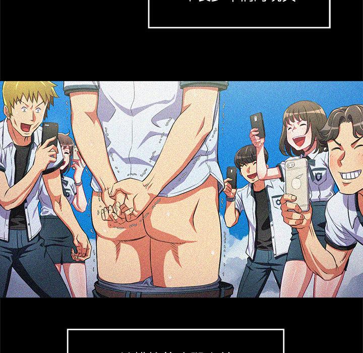 恶女勾勾缠第 1 话P34