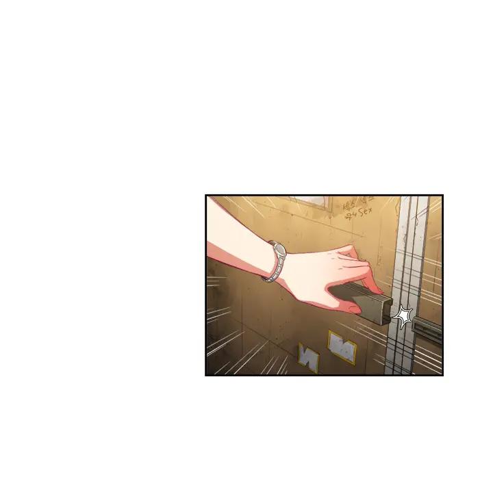 恶女勾勾缠第 2 话P83