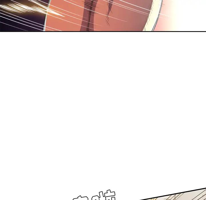 恶女勾勾缠第 2 话P85