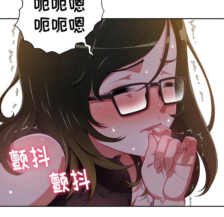 恶女勾勾缠第 2 话P65