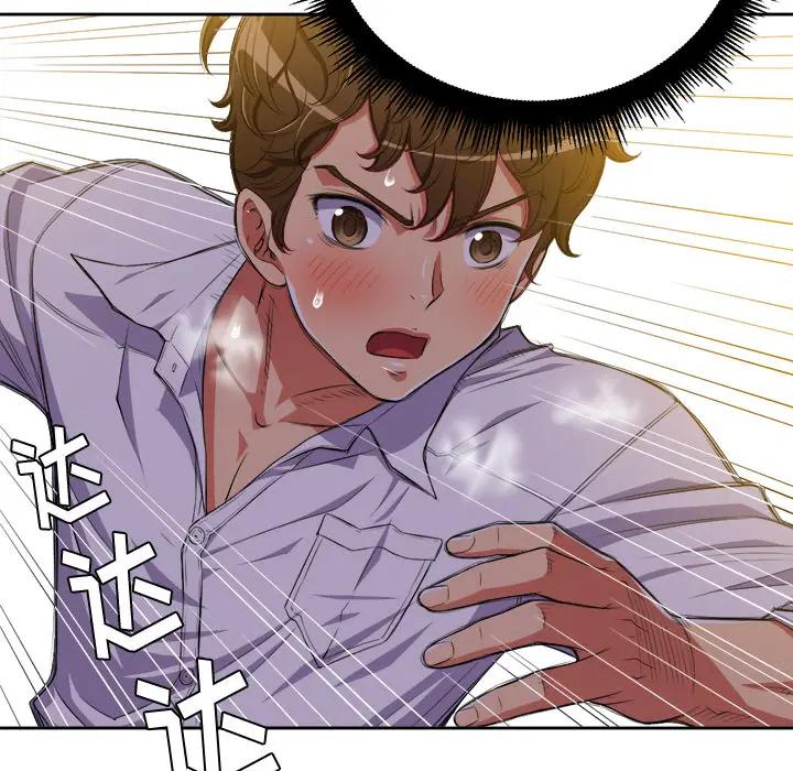 恶女勾勾缠第 2 话P101