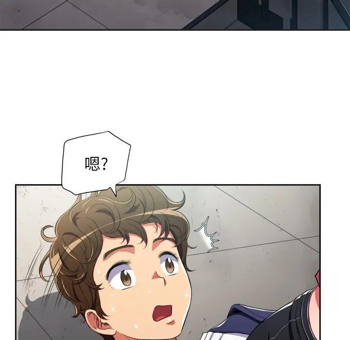 恶女勾勾缠第 3 话P105