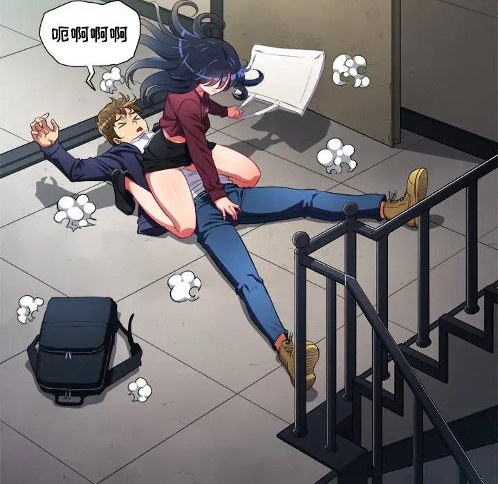 恶女勾勾缠第 3 话P104