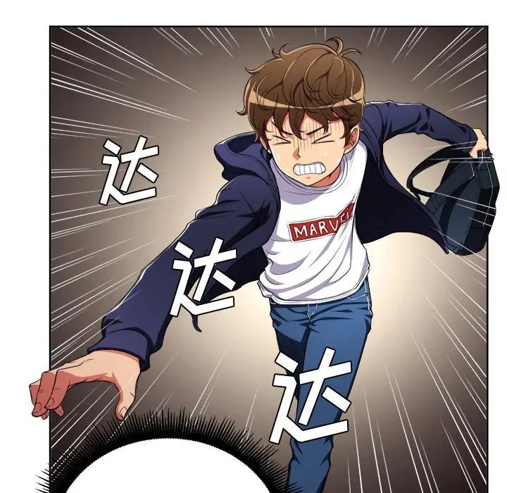 恶女勾勾缠第 3 话P93