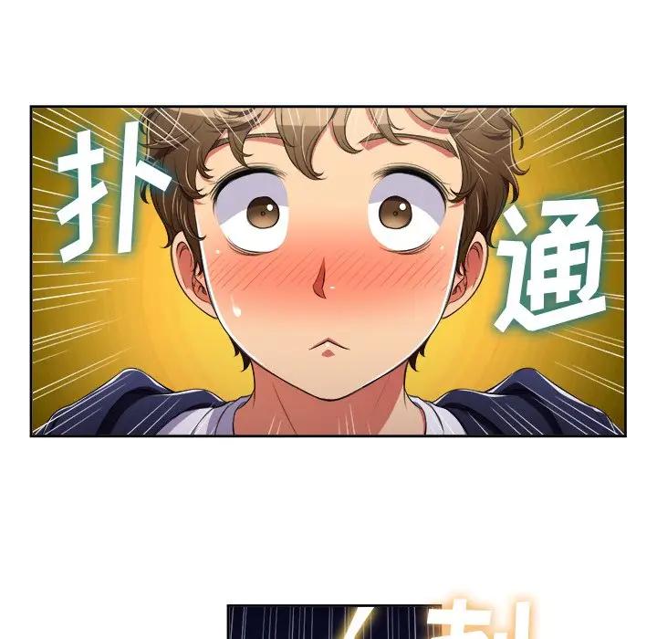 恶女勾勾缠第 4 话P43