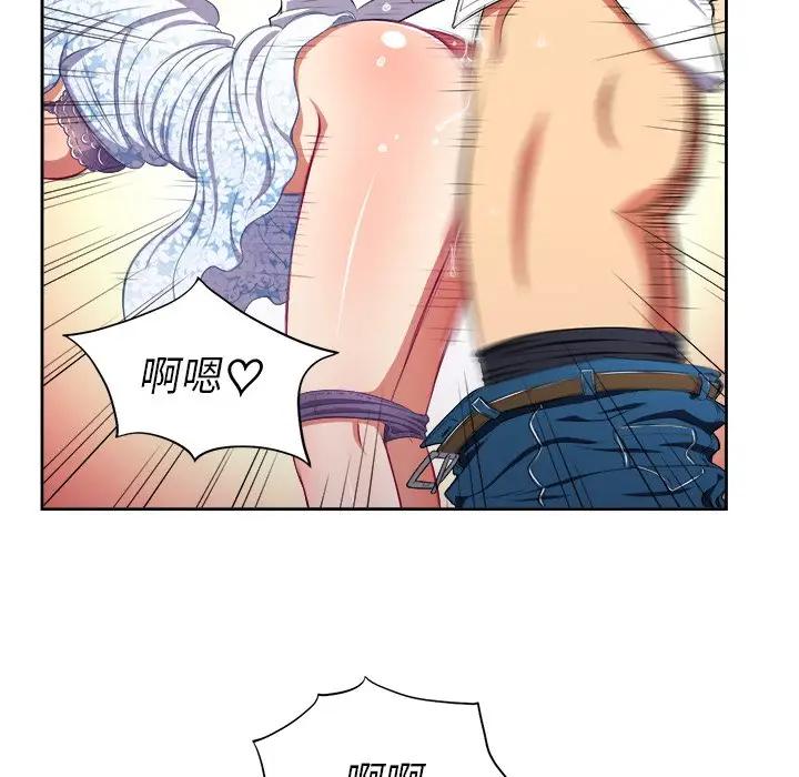 恶女勾勾缠第 4 话P50