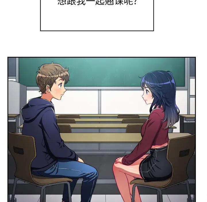 恶女勾勾缠第 4 话P5