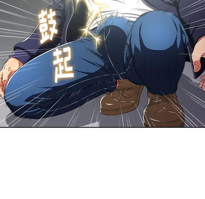 恶女勾勾缠第 4 话P45