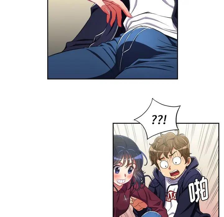 恶女勾勾缠第 4 话P69