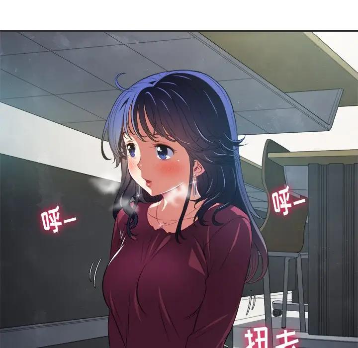 恶女勾勾缠第 4 话P40