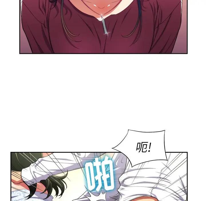 恶女勾勾缠第 4 话P49