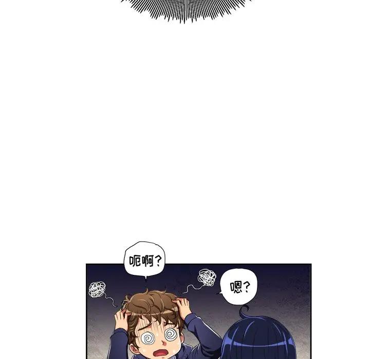 恶女勾勾缠第 5 话P48