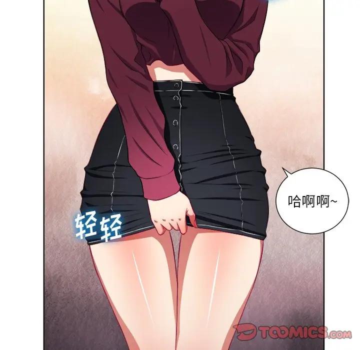 恶女勾勾缠第 5 话P30