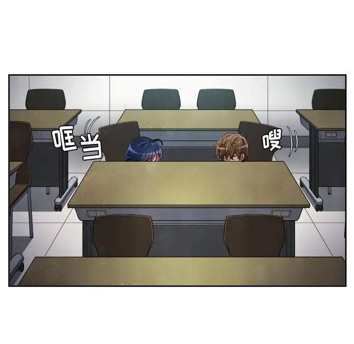 恶女勾勾缠第 5 话P23