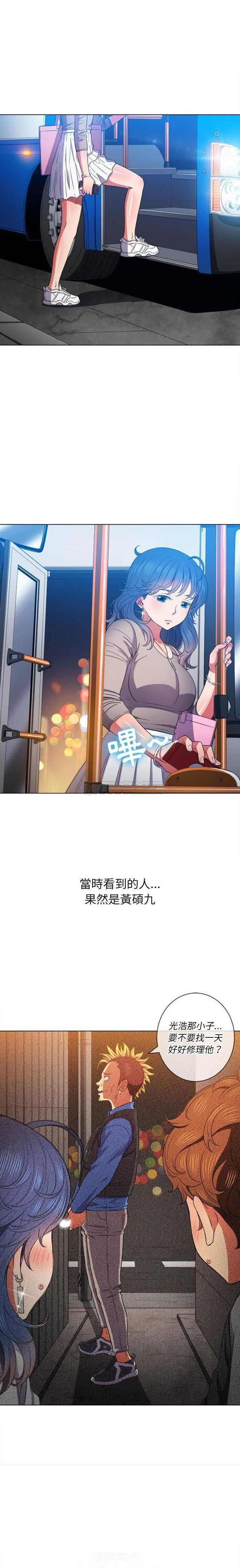 恶女勾勾缠第56话P2