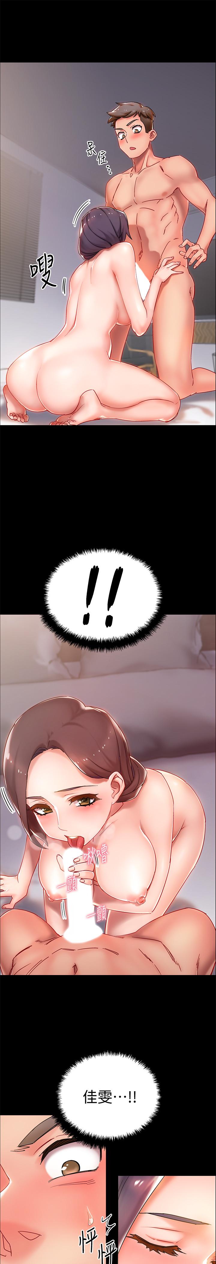 入伍倒数中第1话-入伍前能破处吗P30