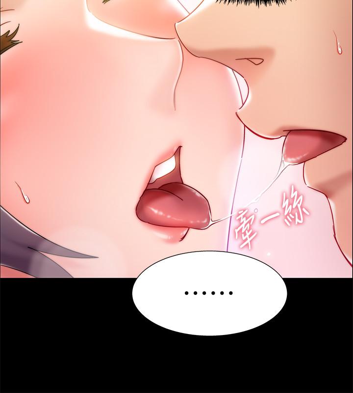 入伍倒数中第1话-入伍前能破处吗P47