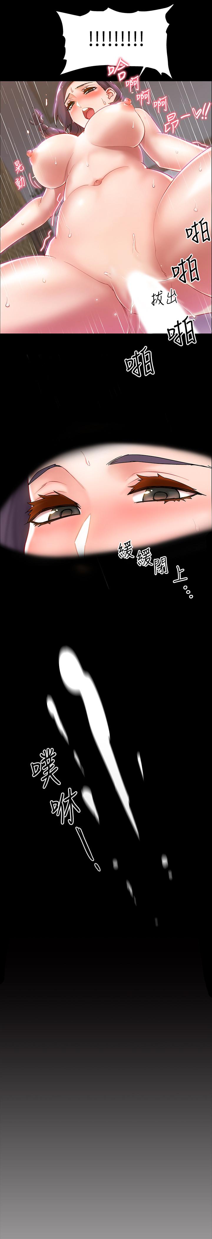 入伍倒数中第1话-入伍前能破处吗P58