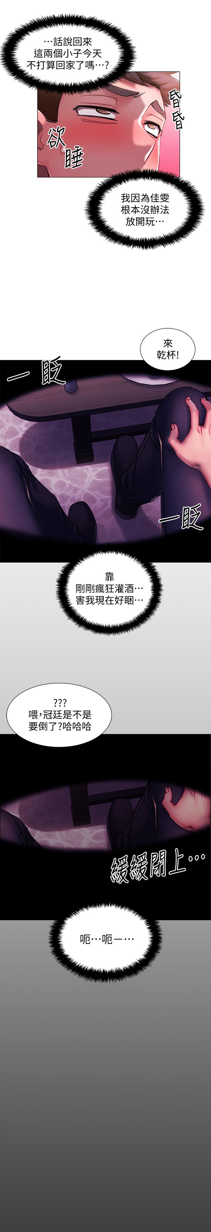 入伍倒数中第1话-入伍前能破处吗P17