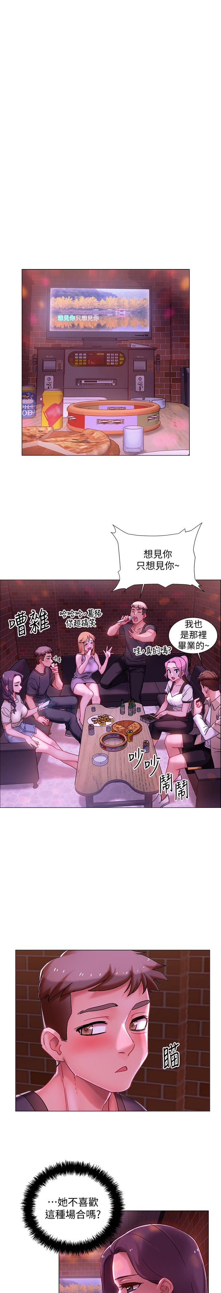 入伍倒数中第1话-入伍前能破处吗P15