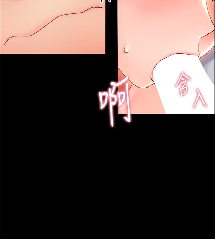 入伍倒数中第1话-入伍前能破处吗P31