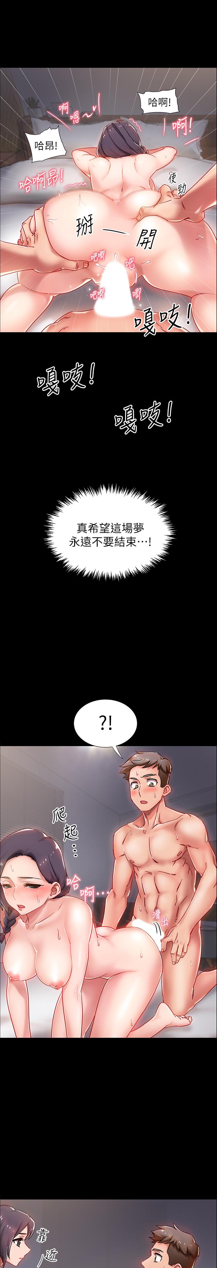 入伍倒数中第1话-入伍前能破处吗P50