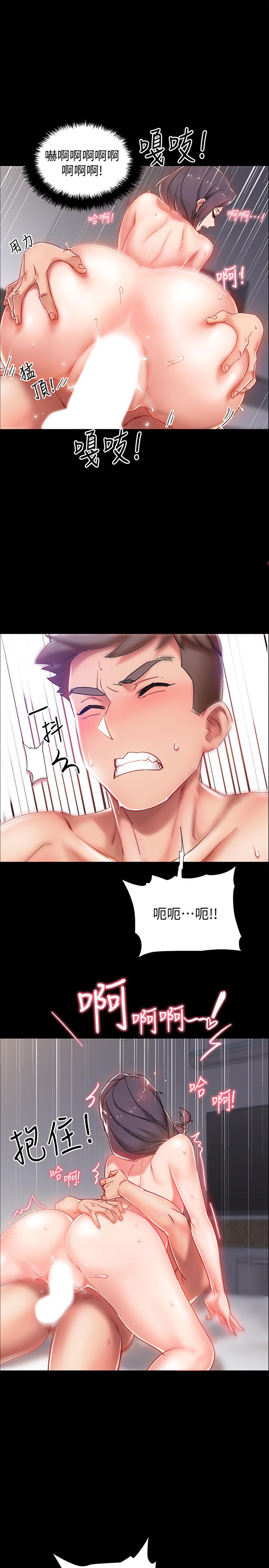 入伍倒数中第1话-入伍前能破处吗P56