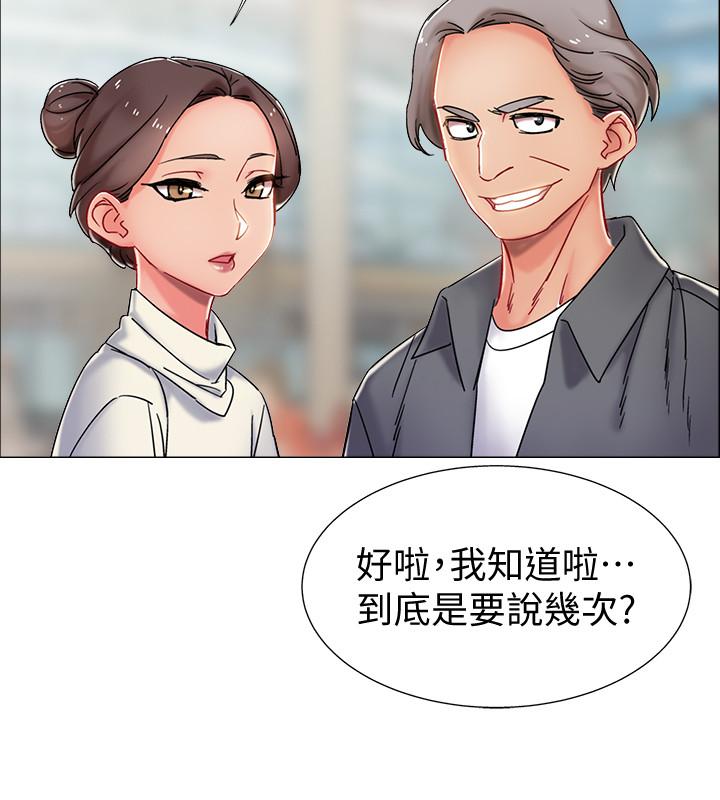 入伍倒数中第1话-入伍前能破处吗P61