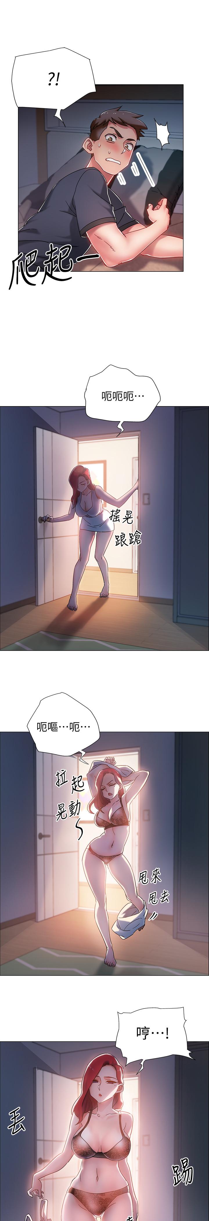 入伍倒数中第2话-突然降临的大好机会P48