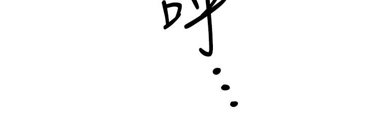 入伍倒数中第2话-突然降临的大好机会P45