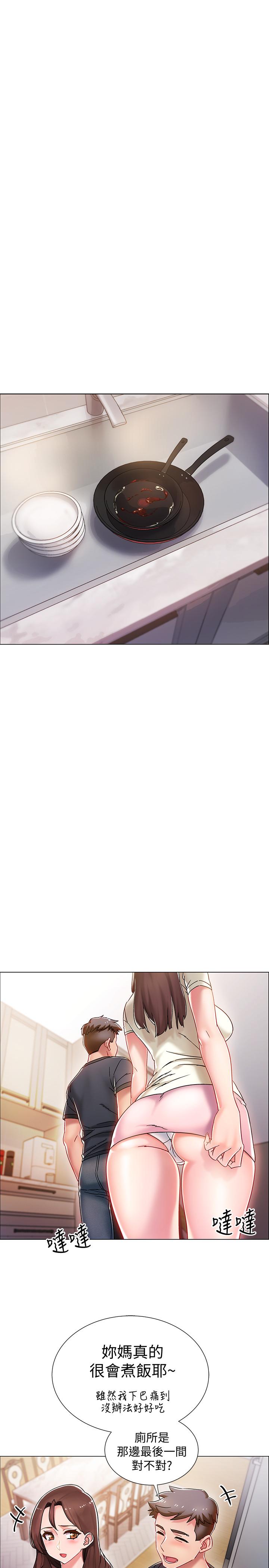 入伍倒数中第2话-突然降临的大好机会P30