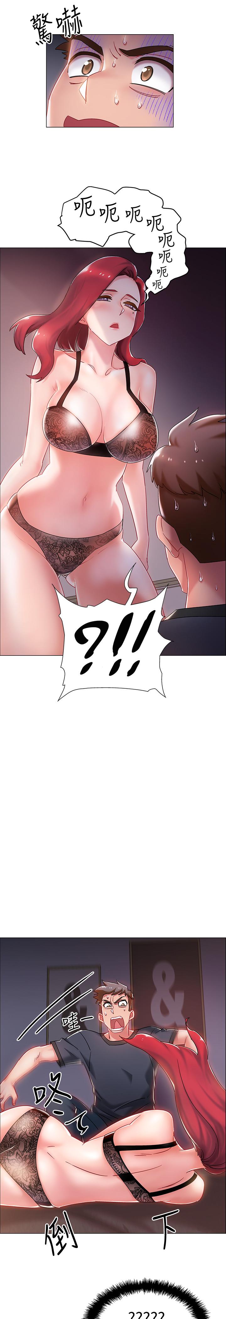 入伍倒数中第2话-突然降临的大好机会P50