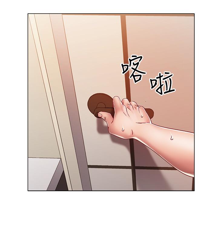 入伍倒数中第2话-突然降临的大好机会P33